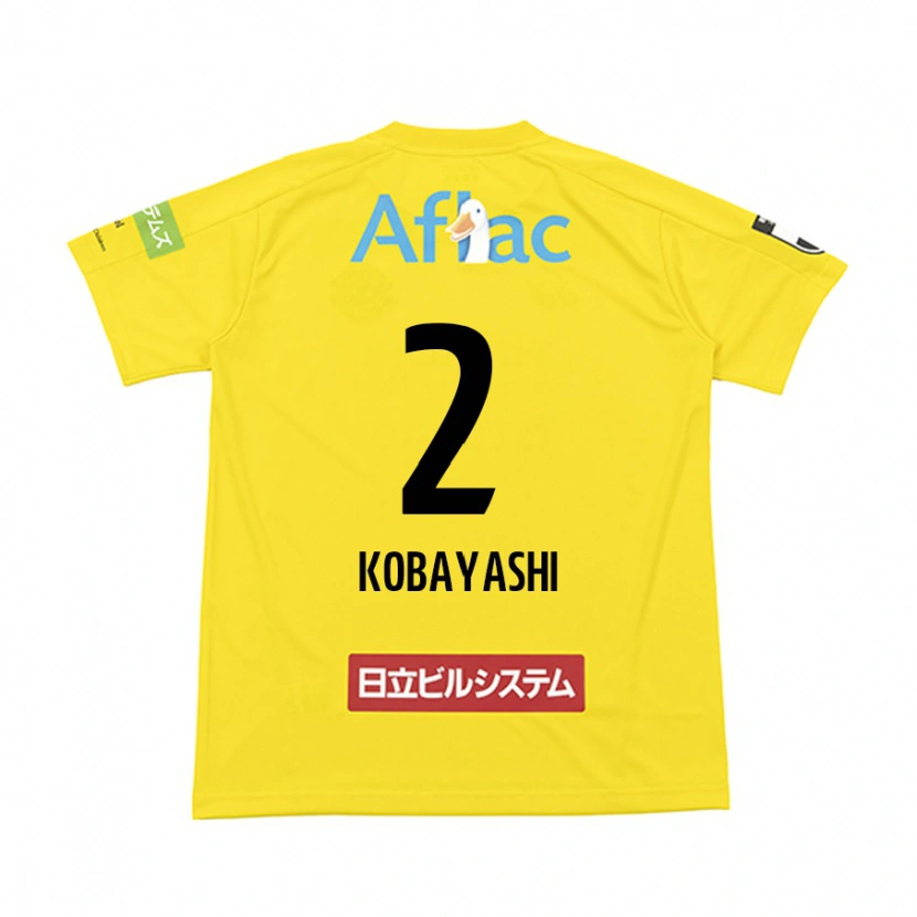 Danxen Dzieci Kensei Kobayashi #2 Jasnoszary Beżowy Domowa Koszulka 2025/26 Koszulki Klubowe