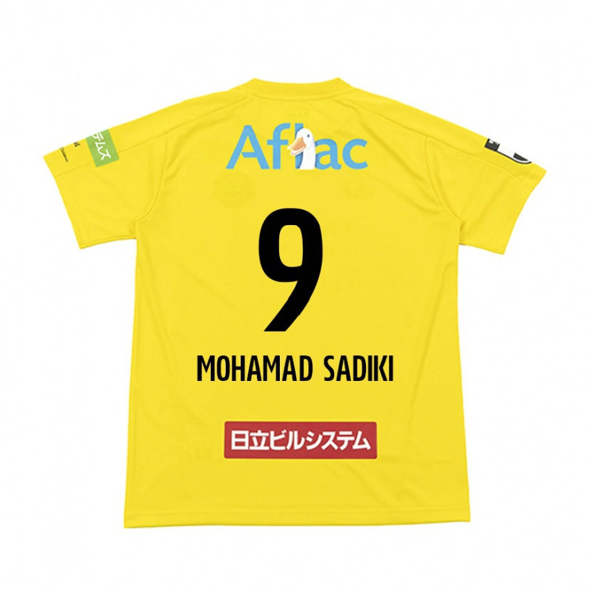 Danxen Dzieci Wade Mohamad Sadiki #9 Jasnoszary Beżowy Domowa Koszulka 2025/26 Koszulki Klubowe
