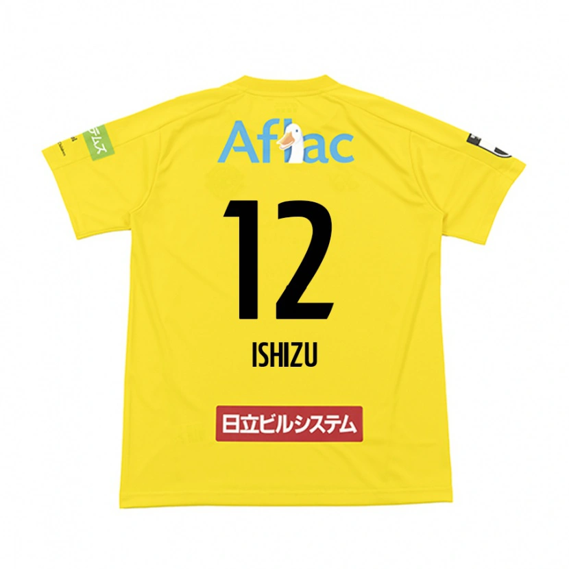 Danxen Dzieci Kazuki Ishizu #12 Jasnoszary Beżowy Domowa Koszulka 2025/26 Koszulki Klubowe
