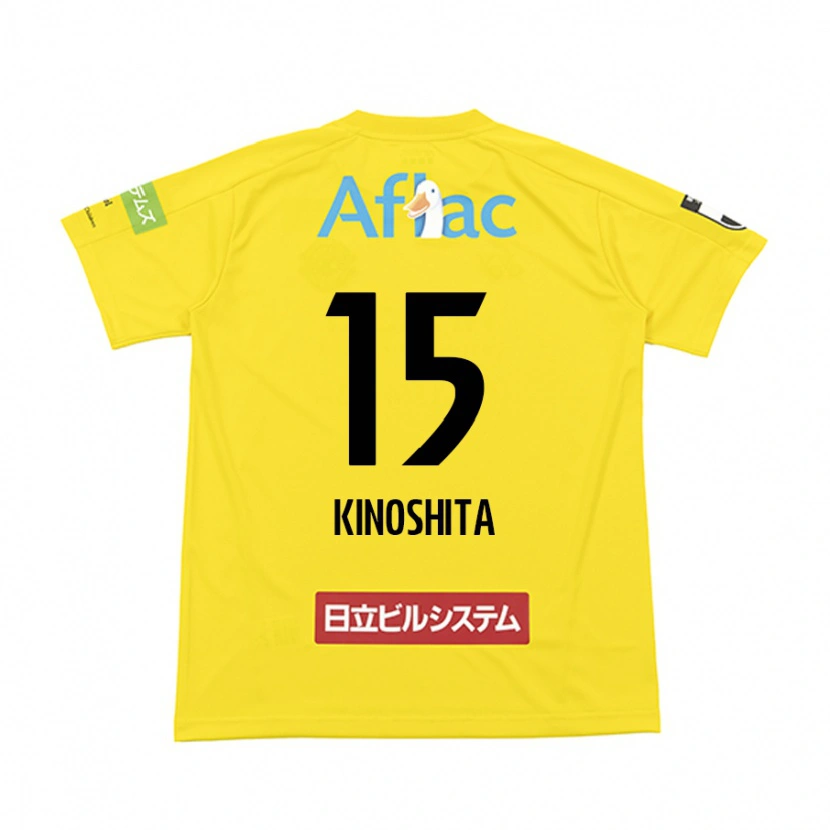 Danxen Dzieci Kosuke Kinoshita #15 Jasnoszary Beżowy Domowa Koszulka 2025/26 Koszulki Klubowe