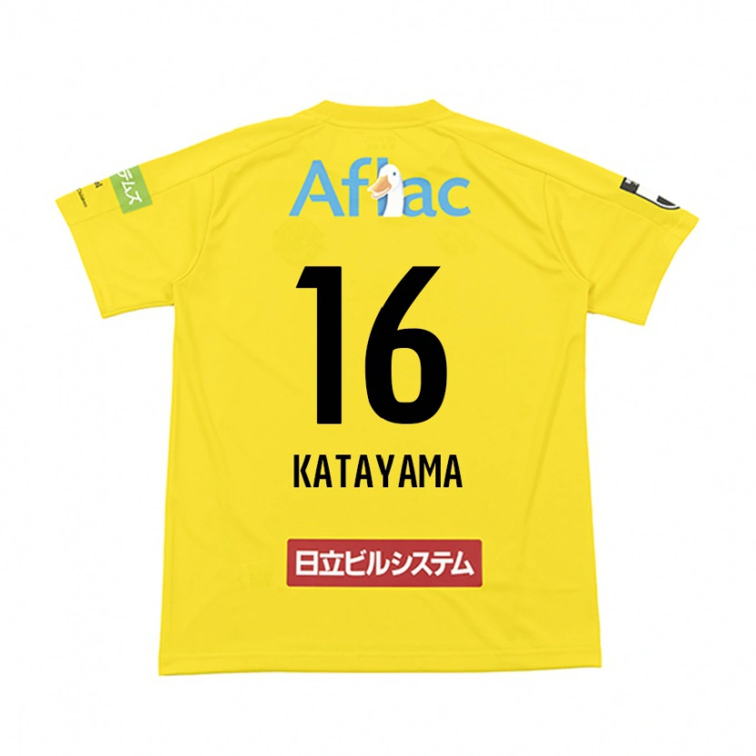 Danxen Dzieci Eiichi Katayama #16 Jasnoszary Beżowy Domowa Koszulka 2025/26 Koszulki Klubowe