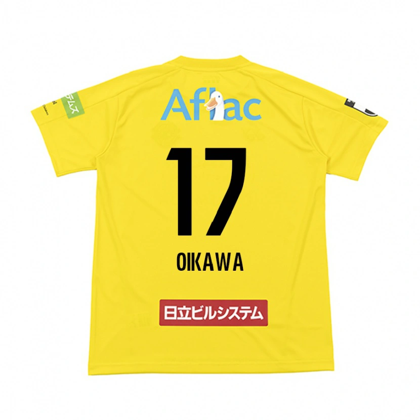 Danxen Dzieci Koki Oikawa #17 Jasnoszary Beżowy Domowa Koszulka 2025/26 Koszulki Klubowe