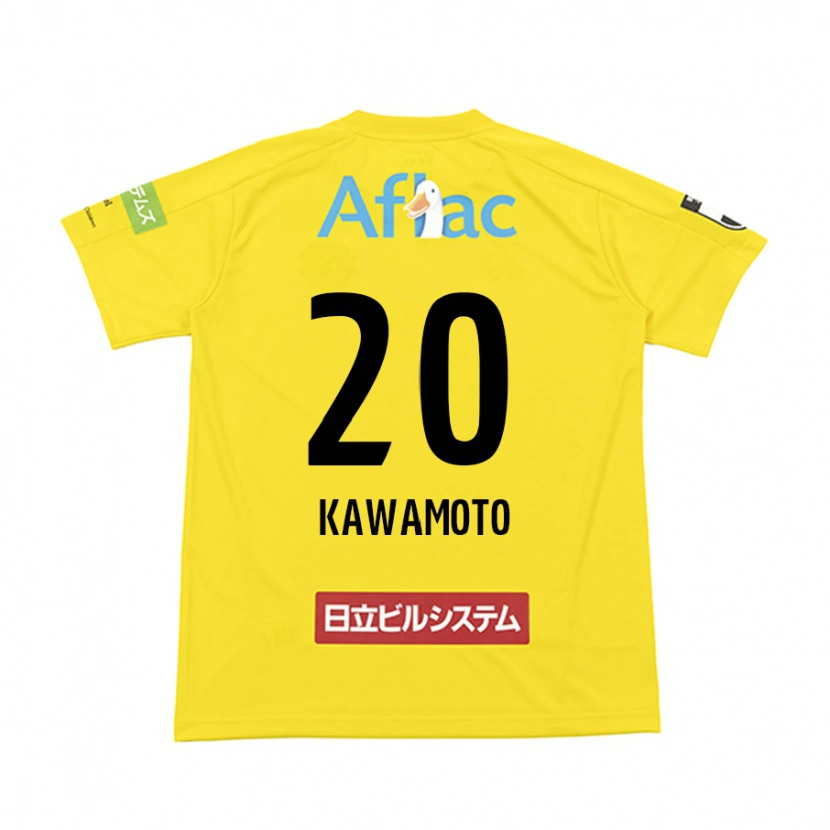 Danxen Dzieci Daizen Kawamoto #20 Jasnoszary Beżowy Domowa Koszulka 2025/26 Koszulki Klubowe