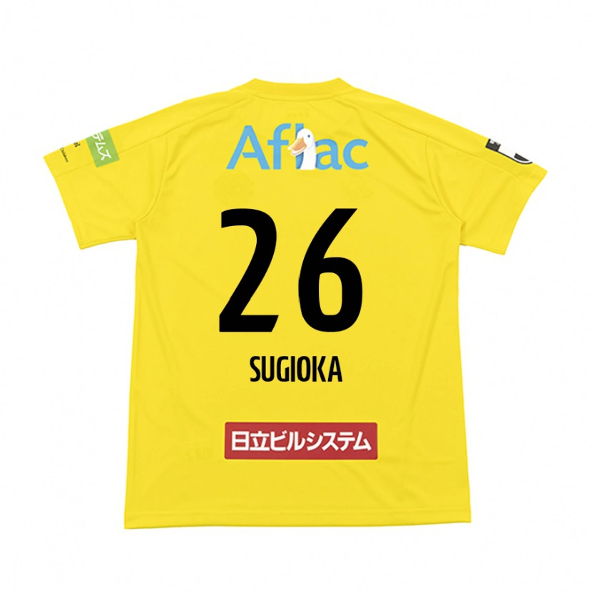 Danxen Dzieci Daiki Sugioka #26 Jasnoszary Beżowy Domowa Koszulka 2025/26 Koszulki Klubowe