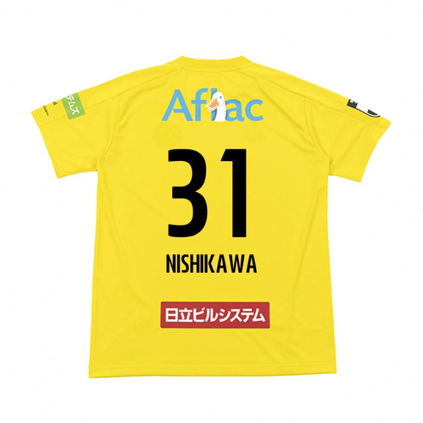 Danxen Dzieci Genki Nishikawa #31 Jasnoszary Beżowy Domowa Koszulka 2025/26 Koszulki Klubowe