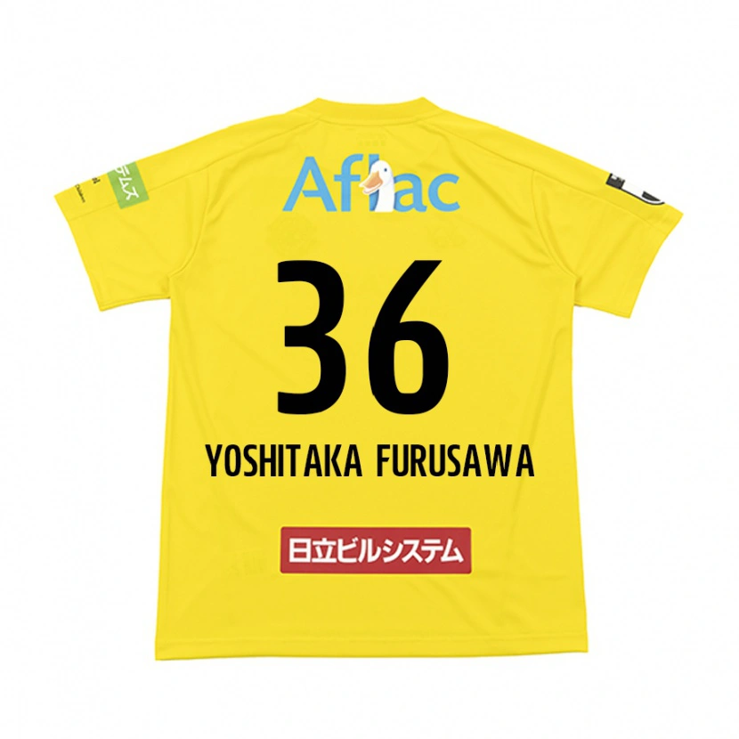 Danxen Dzieci Nabel Yoshitaka Furusawa #36 Jasnoszary Beżowy Domowa Koszulka 2025/26 Koszulki Klubowe