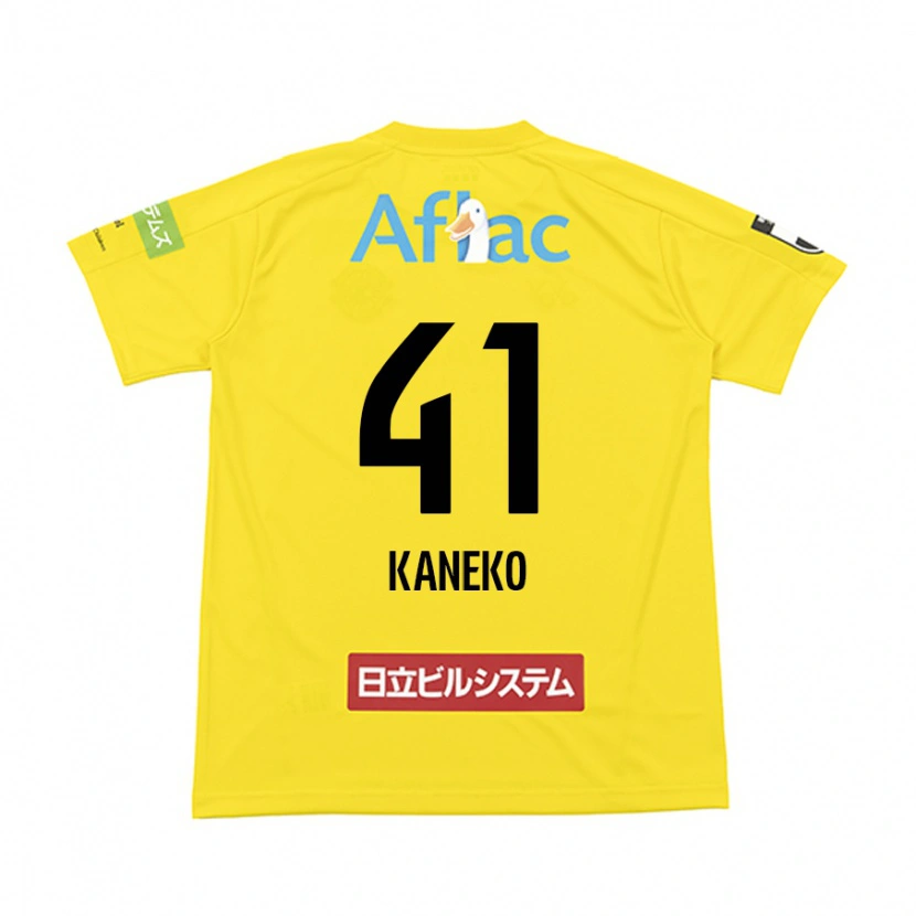 Danxen Dzieci Yushin Kaneko #41 Jasnoszary Beżowy Domowa Koszulka 2025/26 Koszulki Klubowe
