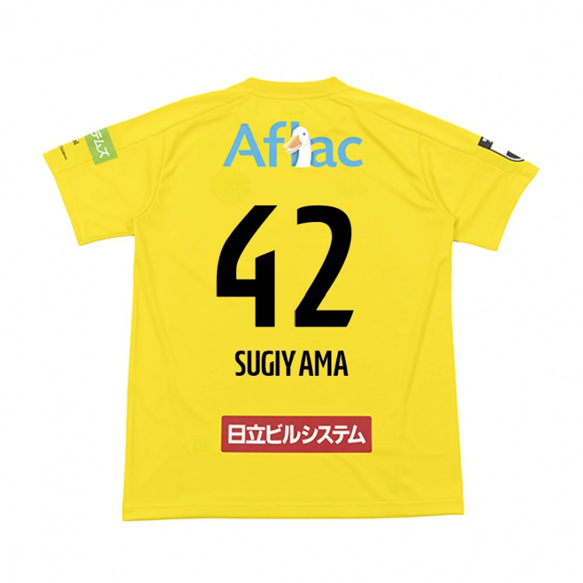 Danxen Dzieci Shunnosuke Sugiyama #42 Jasnoszary Beżowy Domowa Koszulka 2025/26 Koszulki Klubowe
