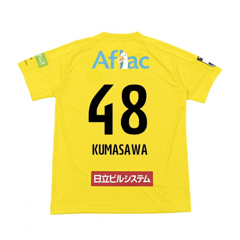 Danxen Dzieci Kazuki Kumasawa #48 Jasnoszary Beżowy Domowa Koszulka 2025/26 Koszulki Klubowe