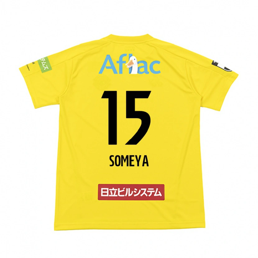 Danxen Dzieci Yuta Someya #15 Jasnoszary Beżowy Domowa Koszulka 2025/26 Koszulki Klubowe