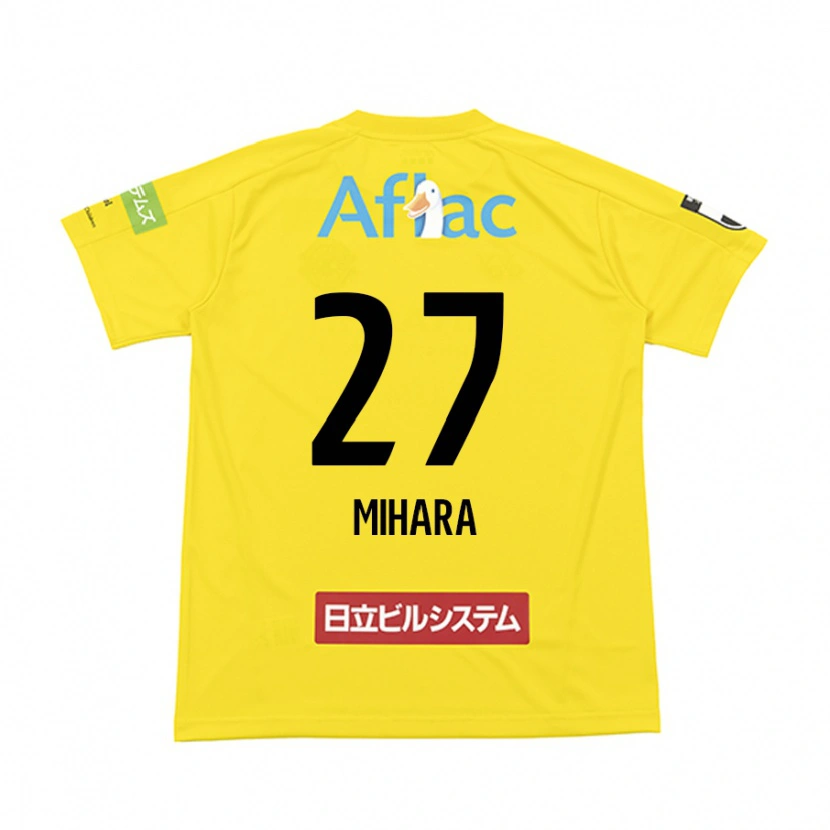Danxen Dzieci Masatoshi Mihara #27 Jasnoszary Beżowy Domowa Koszulka 2025/26 Koszulki Klubowe