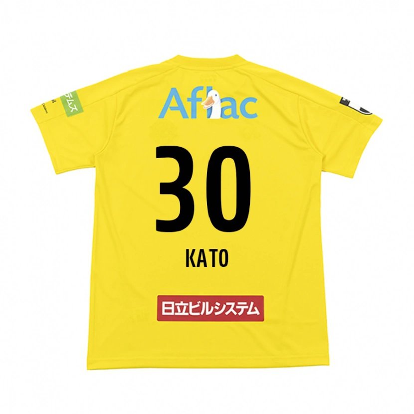 Danxen Dzieci Takuto Kato #30 Jasnoszary Beżowy Domowa Koszulka 2025/26 Koszulki Klubowe