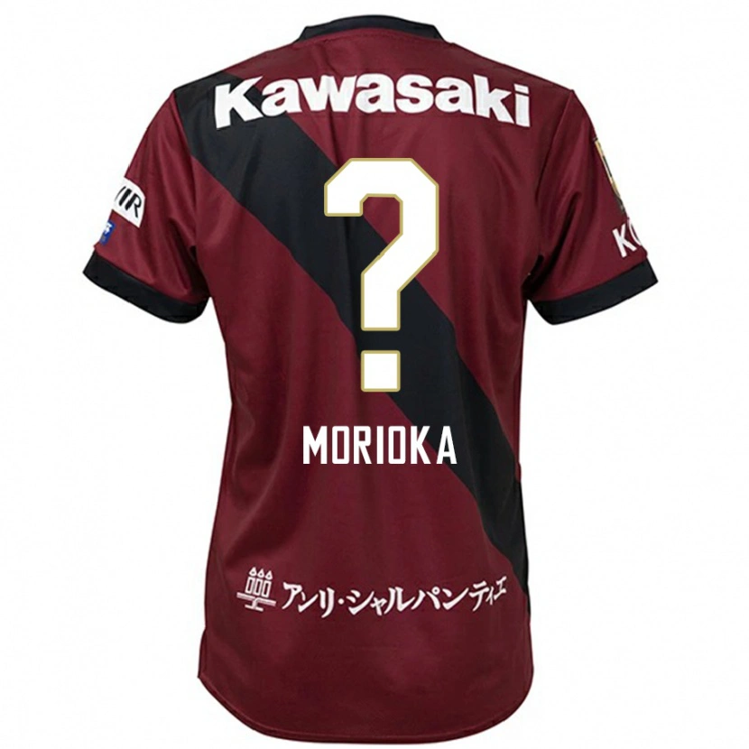 Danxen Dzieci Ryota Morioka #0 Biały Czarny Domowa Koszulka 2025/26 Koszulki Klubowe