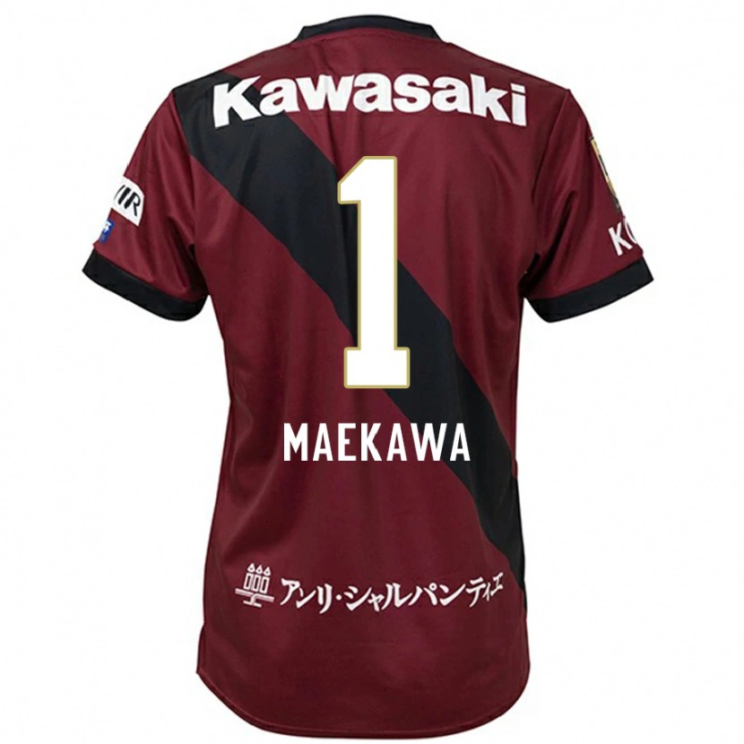 Danxen Dzieci Daiya Maekawa #1 Burgundzki Czarny Domowa Koszulka 2025/26 Koszulki Klubowe
