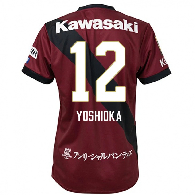 Danxen Dzieci Kosuke Yoshioka #12 Biały Czarny Domowa Koszulka 2025/26 Koszulki Klubowe