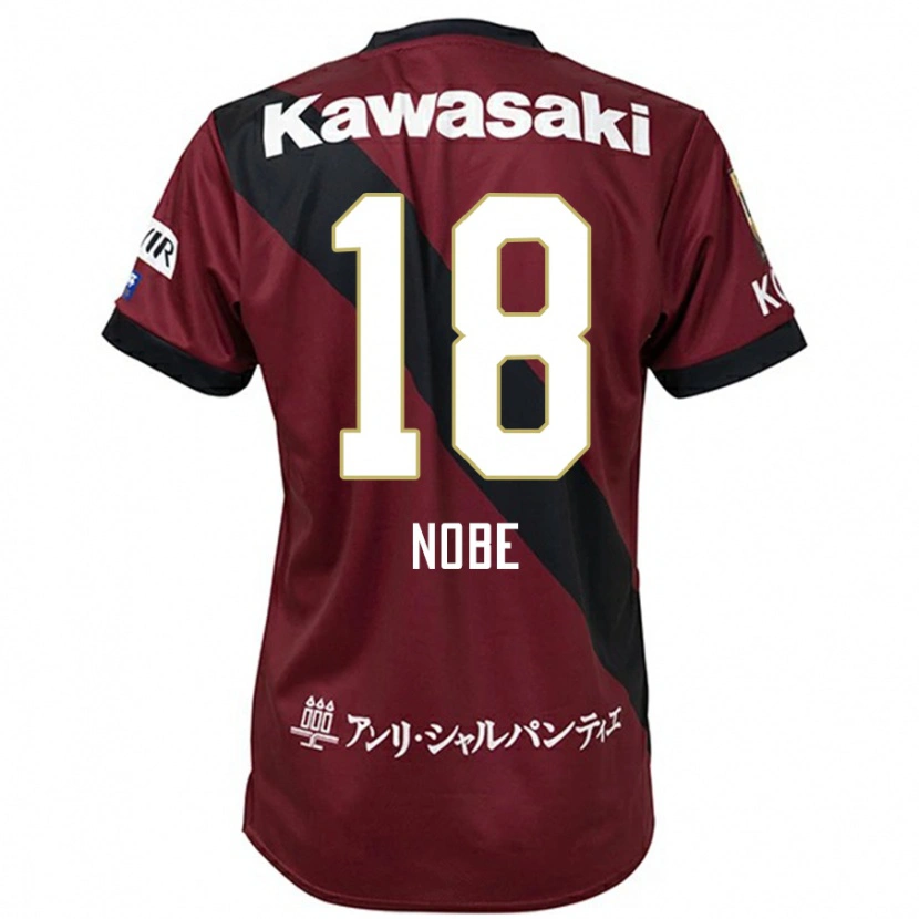Danxen Dzieci Tomohiro Nobe #18 Biały Czarny Domowa Koszulka 2025/26 Koszulki Klubowe