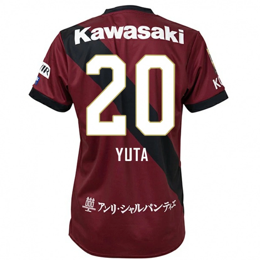 Danxen Dzieci Yuta Koike #20 Burgundzki Czarny Domowa Koszulka 2025/26 Koszulki Klubowe