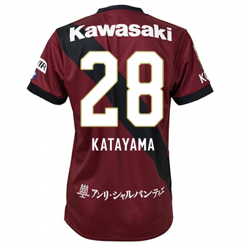 Danxen Dzieci Kota Katayama #28 Biały Czarny Domowa Koszulka 2025/26 Koszulki Klubowe