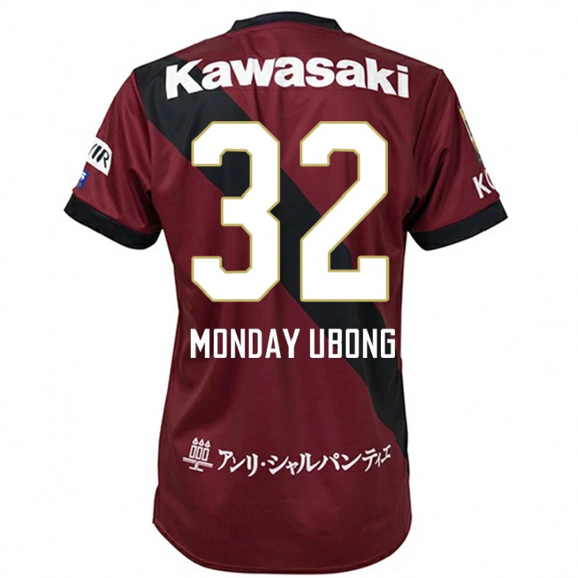 Danxen Dzieci Richard Monday Ubong #32 Biały Czarny Domowa Koszulka 2025/26 Koszulki Klubowe