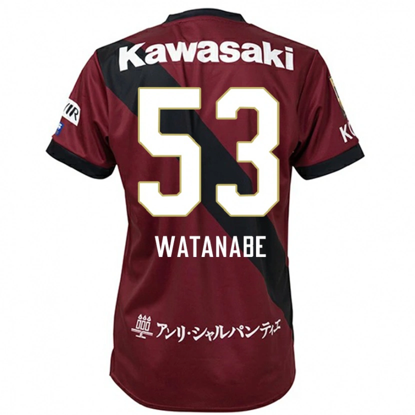 Danxen Dzieci Hayato Watanabe #53 Biały Czarny Domowa Koszulka 2025/26 Koszulki Klubowe