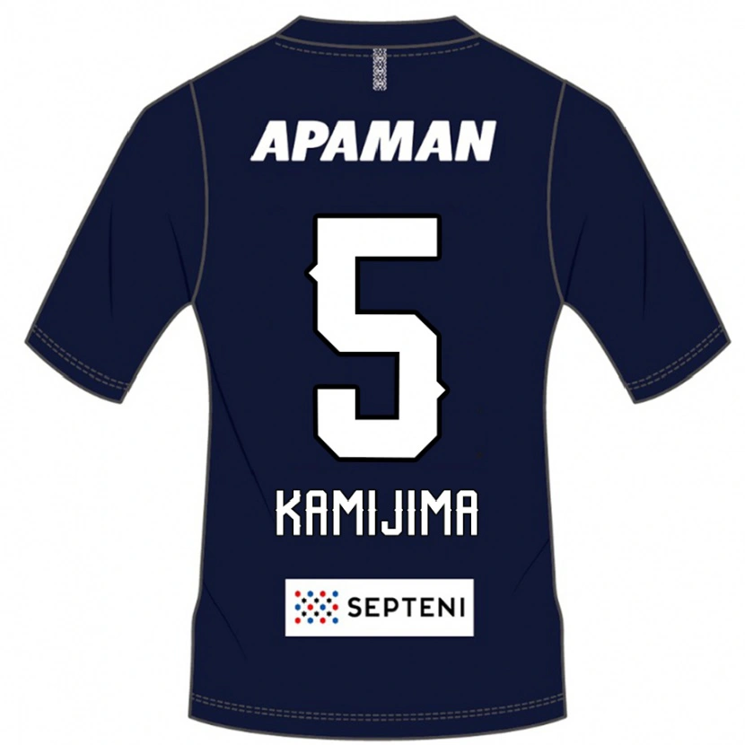 Danxen Dzieci Takumi Kamijima #5 Jasnoszary Domowa Koszulka 2025/26 Koszulki Klubowe