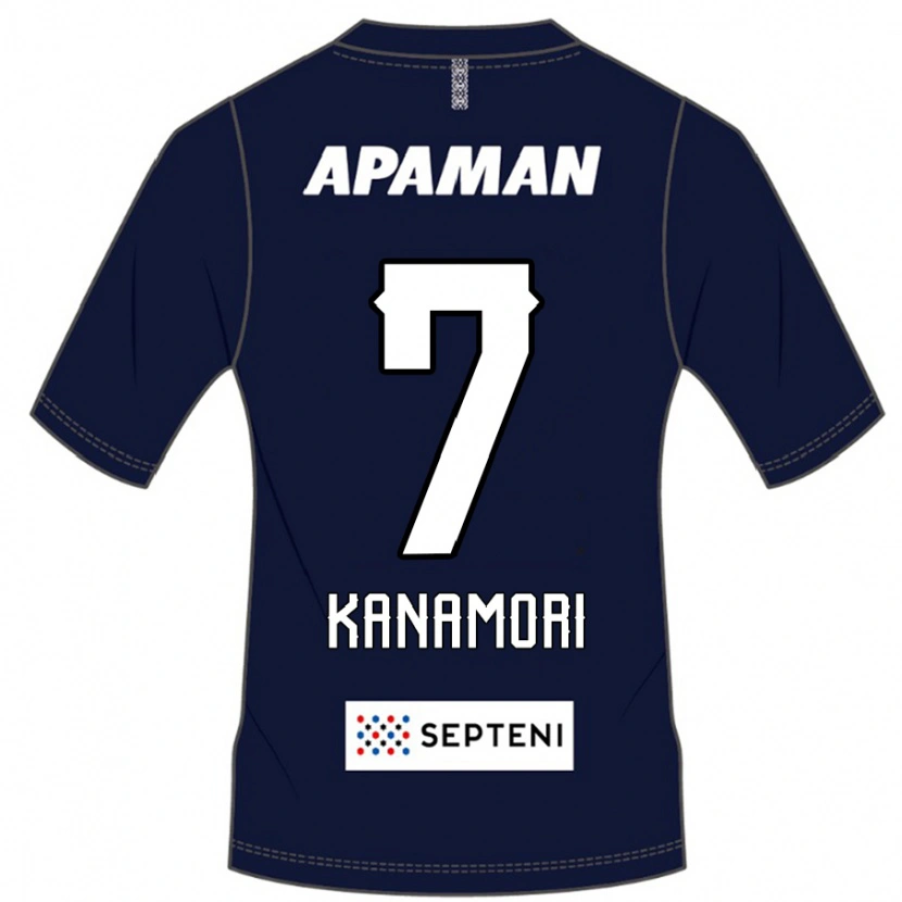 Danxen Dzieci Takeshi Kanamori #7 Jasnoszary Domowa Koszulka 2025/26 Koszulki Klubowe