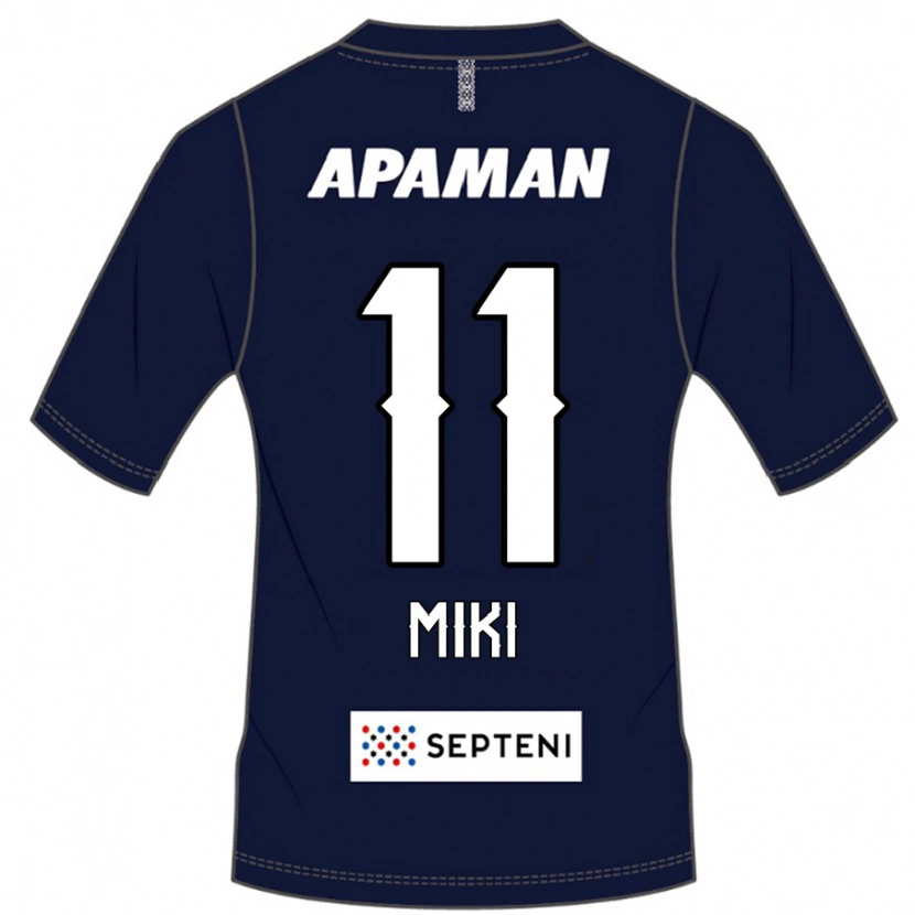 Danxen Dzieci Tomoya Miki #11 Jasnoszary Domowa Koszulka 2025/26 Koszulki Klubowe