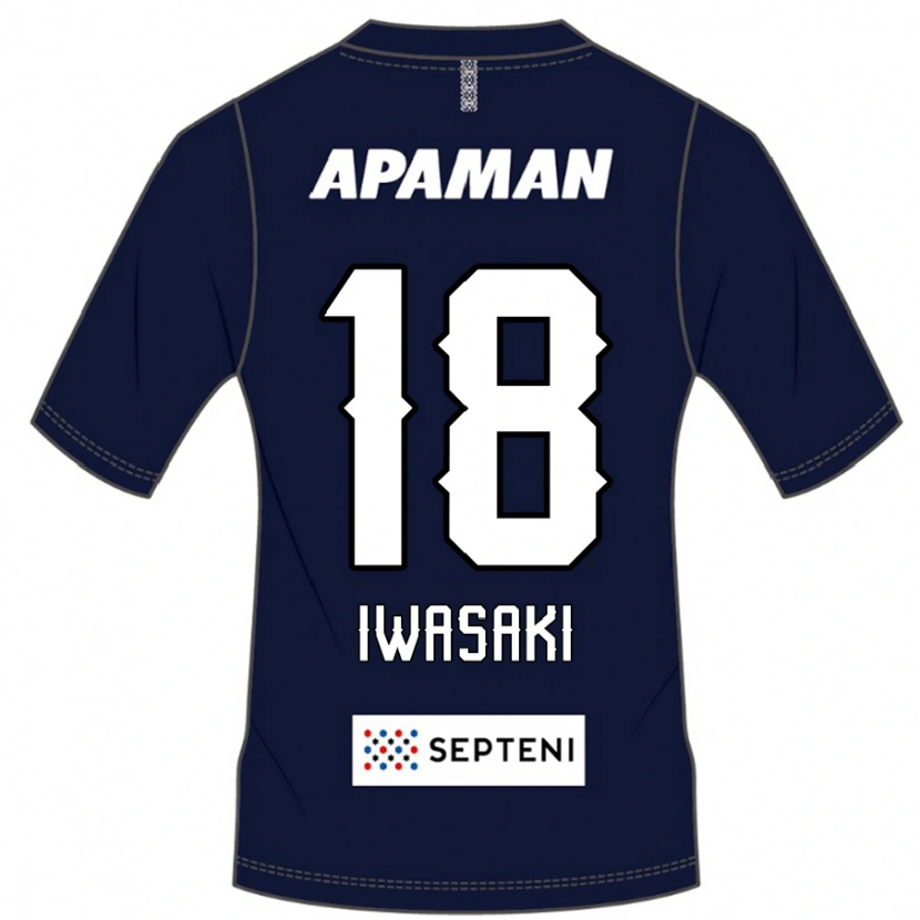 Danxen Dzieci Yuto Iwasaki #18 Jasnoszary Domowa Koszulka 2025/26 Koszulki Klubowe