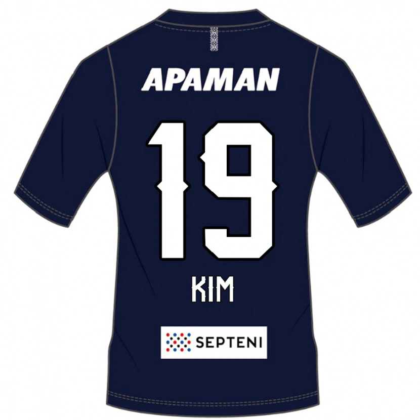 Danxen Dzieci Moon-Hyeon Kim #19 Jasnoszary Domowa Koszulka 2025/26 Koszulki Klubowe