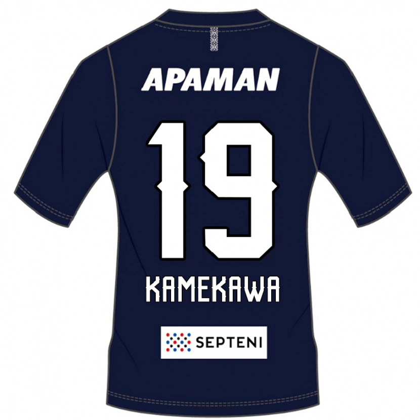 Danxen Dzieci Masashi Kamekawa #19 Jasnoszary Domowa Koszulka 2025/26 Koszulki Klubowe