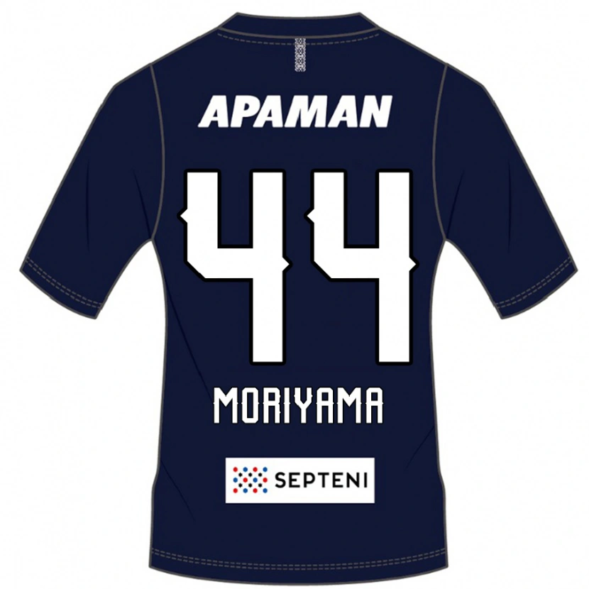 Danxen Dzieci Kimiya Moriyama #44 Jasnoszary Domowa Koszulka 2025/26 Koszulki Klubowe