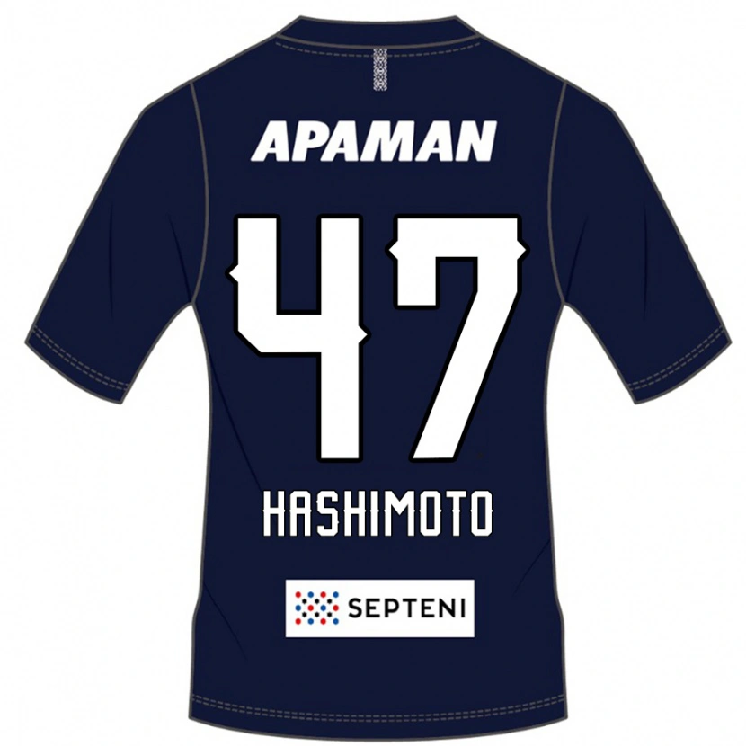 Danxen Dzieci Yu Hashimoto #47 Jasnoszary Domowa Koszulka 2025/26 Koszulki Klubowe