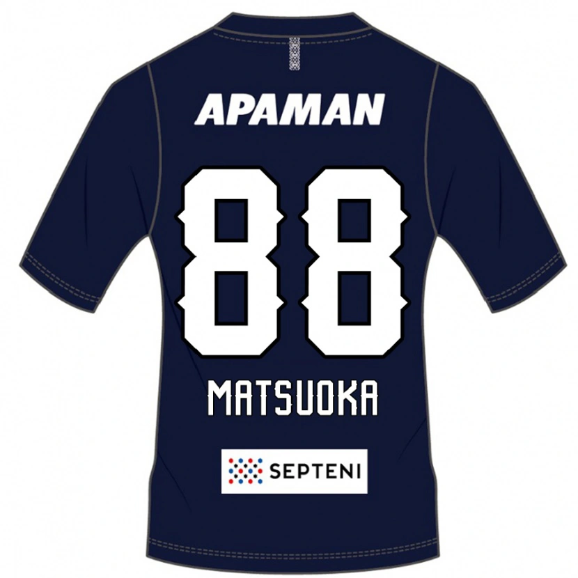 Danxen Dzieci Daiki Matsuoka #88 Jasnoszary Domowa Koszulka 2025/26 Koszulki Klubowe