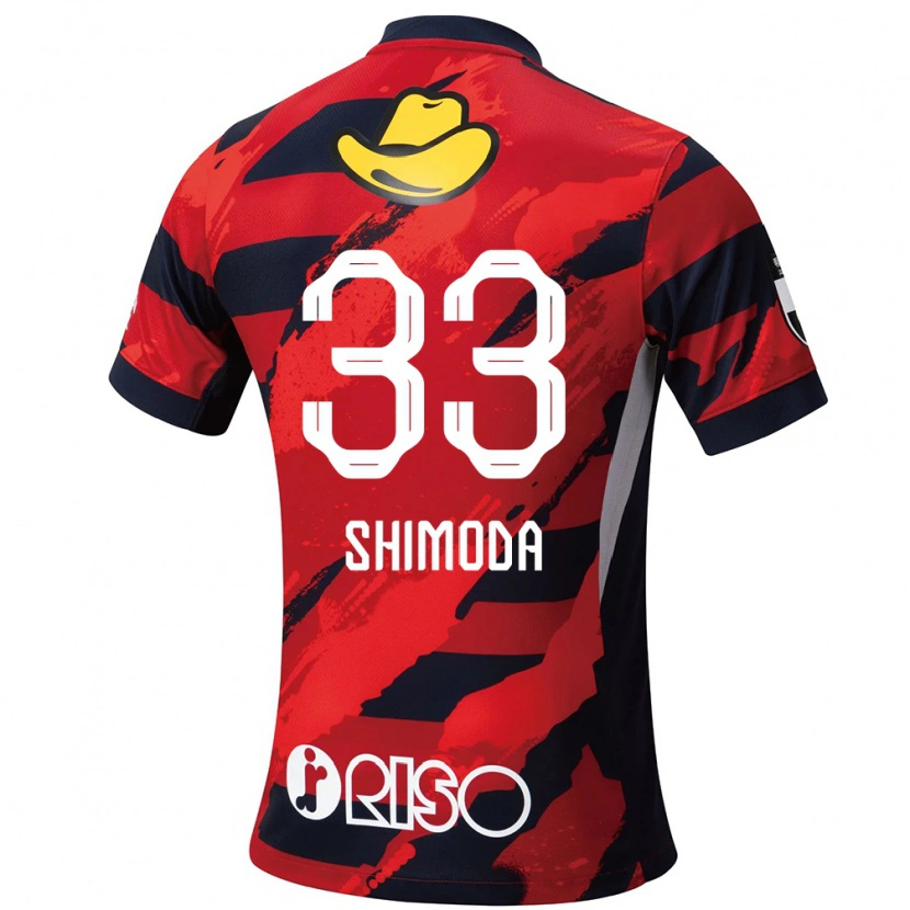 Danxen Dzieci Yoshihiro Shimoda #33 Biały Czarny Domowa Koszulka 2025/26 Koszulki Klubowe