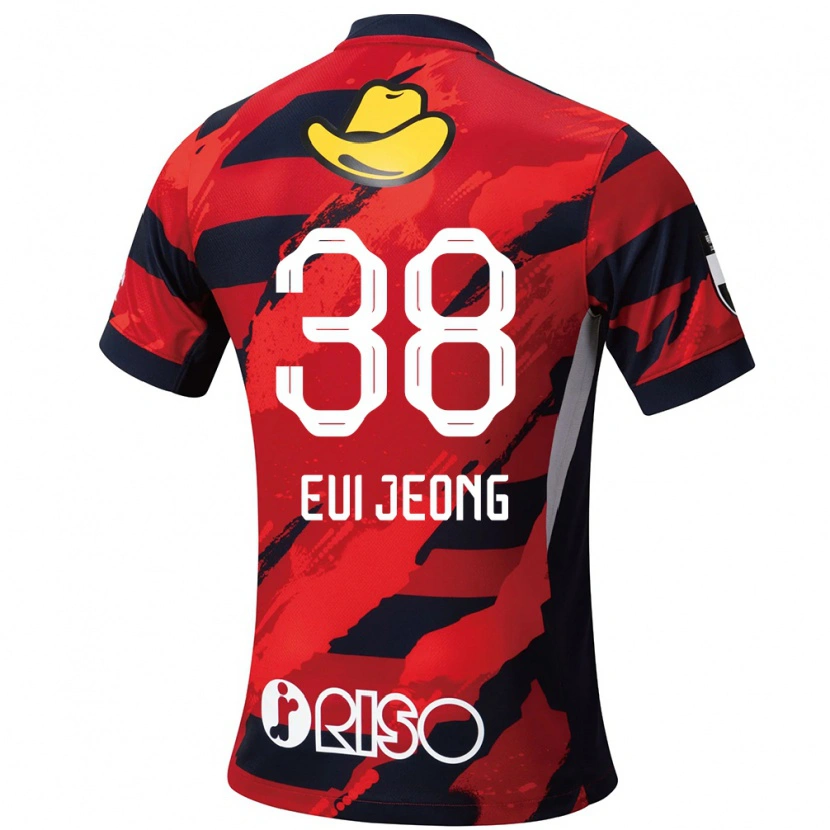 Danxen Dzieci Eui-Jeong Park #38 Biały Czarny Domowa Koszulka 2025/26 Koszulki Klubowe