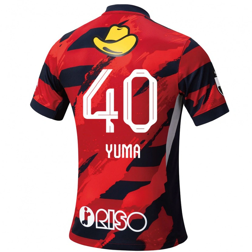Danxen Dzieci Yuma Suzuki #40 Biały Czarny Domowa Koszulka 2025/26 Koszulki Klubowe