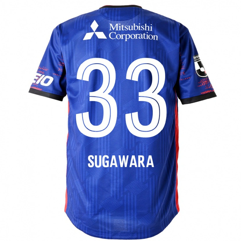 Danxen Dzieci Yuta Sugawara #33 Biały Czarny Domowa Koszulka 2025/26 Koszulki Klubowe
