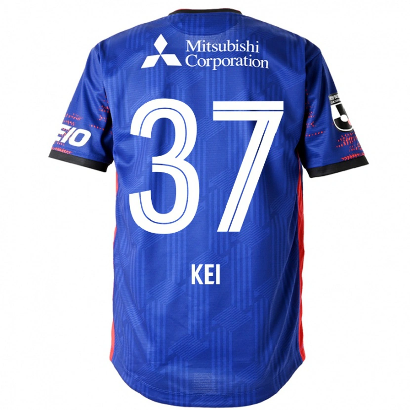 Danxen Dzieci Kei Koizumi #37 Biały Czarny Domowa Koszulka 2025/26 Koszulki Klubowe