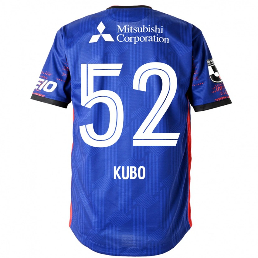Danxen Dzieci Seiichiro Kubo #52 Biały Czarny Domowa Koszulka 2025/26 Koszulki Klubowe