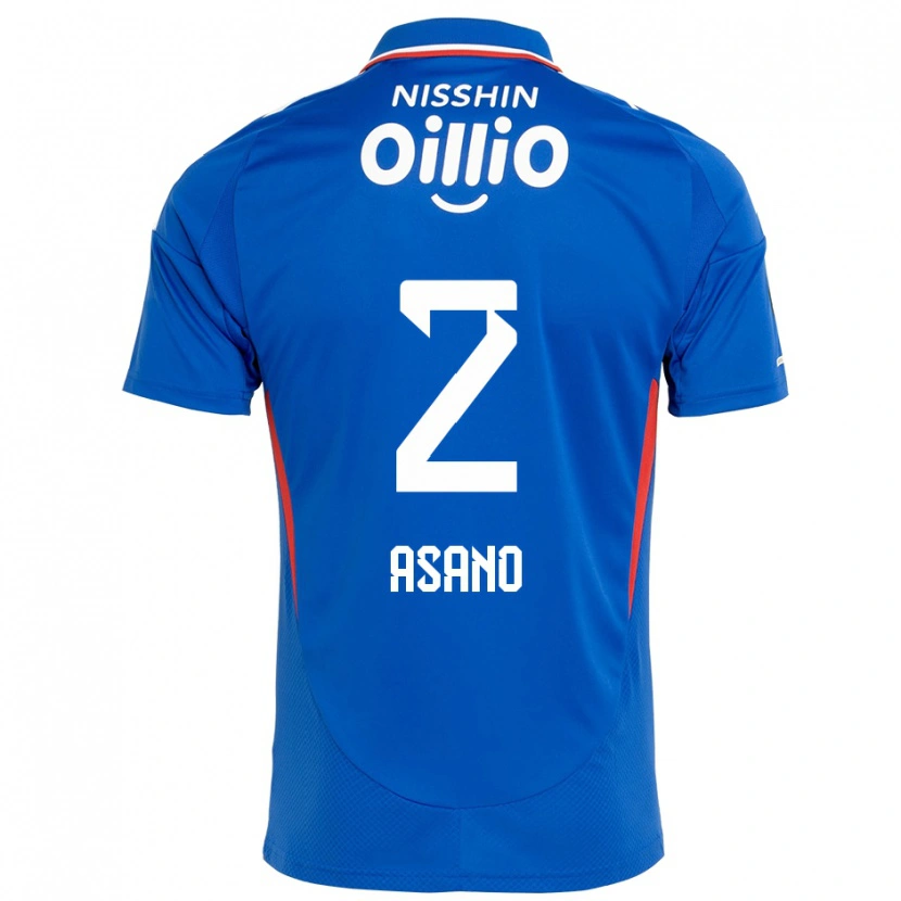 Danxen Dzieci Katsuki Asano #2 Biały Królewski Niebieski Domowa Koszulka 2025/26 Koszulki Klubowe