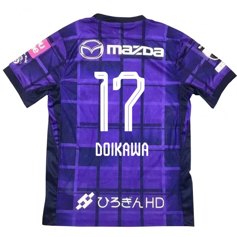 Danxen Dzieci Haruto Doikawa #17 Biały Pomarańczowy Domowa Koszulka 2025/26 Koszulki Klubowe