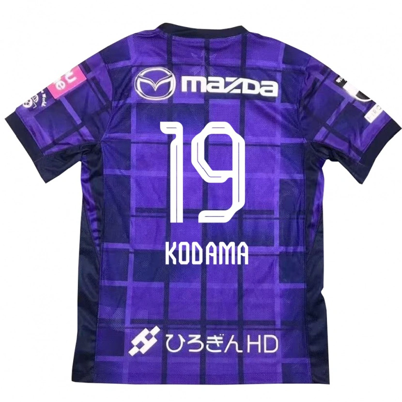 Danxen Dzieci Tsukasa Kodama #19 Biały Pomarańczowy Domowa Koszulka 2025/26 Koszulki Klubowe