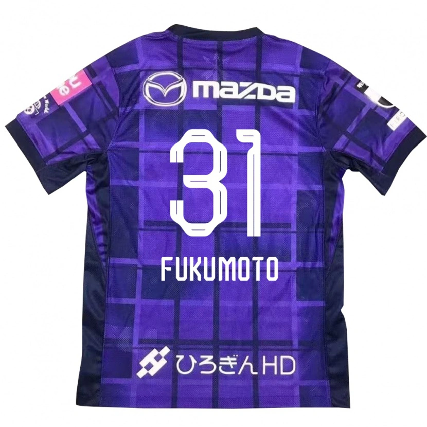 Danxen Dzieci Miho Fukumoto #31 Biały Pomarańczowy Domowa Koszulka 2025/26 Koszulki Klubowe