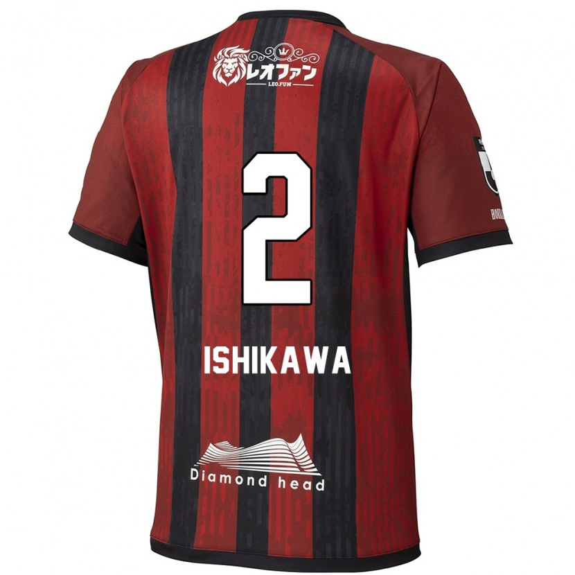 Danxen Dzieci Aoi Ishikawa #2 Niebieski Czerwony Domowa Koszulka 2025/26 Koszulki Klubowe