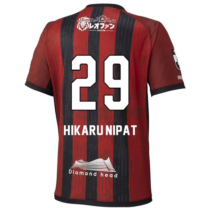 Danxen Dzieci Reese Hikaru Nipat #29 Niebieski Czerwony Domowa Koszulka 2025/26 Koszulki Klubowe