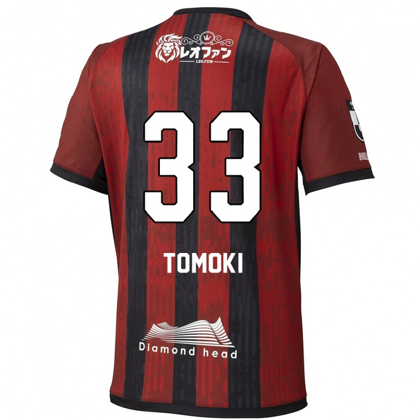 Danxen Dzieci Tomoki Kondo #33 Niebieski Czerwony Domowa Koszulka 2025/26 Koszulki Klubowe