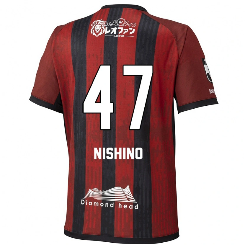 Danxen Dzieci Shota Nishino #47 Niebieski Czerwony Domowa Koszulka 2025/26 Koszulki Klubowe
