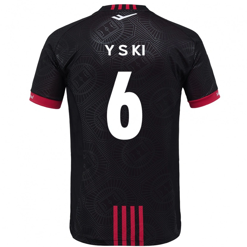 Danxen Dzieci Sung-Yueng Ki #6 Biały Czarny Domowa Koszulka 2025/26 Koszulki Klubowe