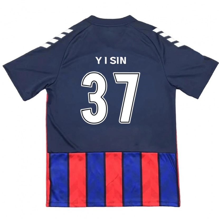 Danxen Dzieci Il-Yeon Sin #37 Królewski Niebieski Czerwony Domowa Koszulka 2025/26 Koszulki Klubowe