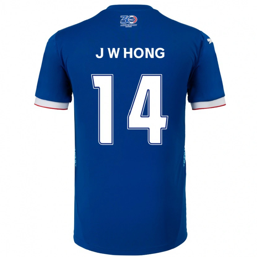 Danxen Dzieci Won-Jin Hong #14 Biały Królewski Niebieski Domowa Koszulka 2025/26 Koszulki Klubowe